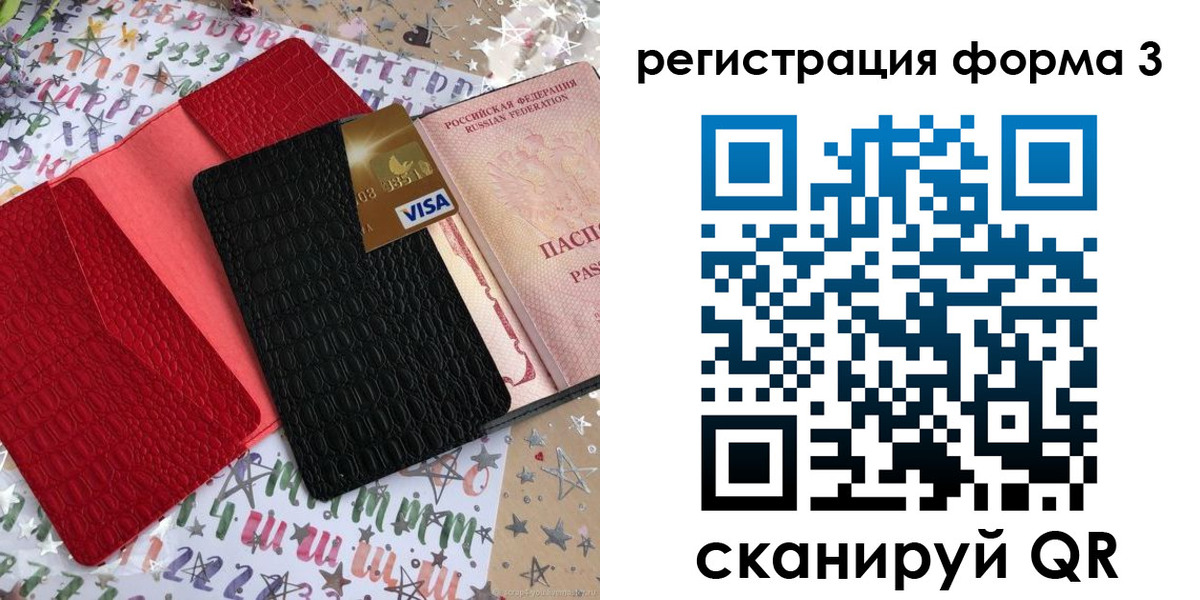 форма 3 в Туринске