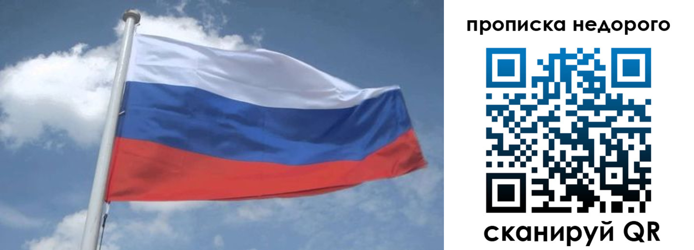 временная регистрация для всех в Туринске