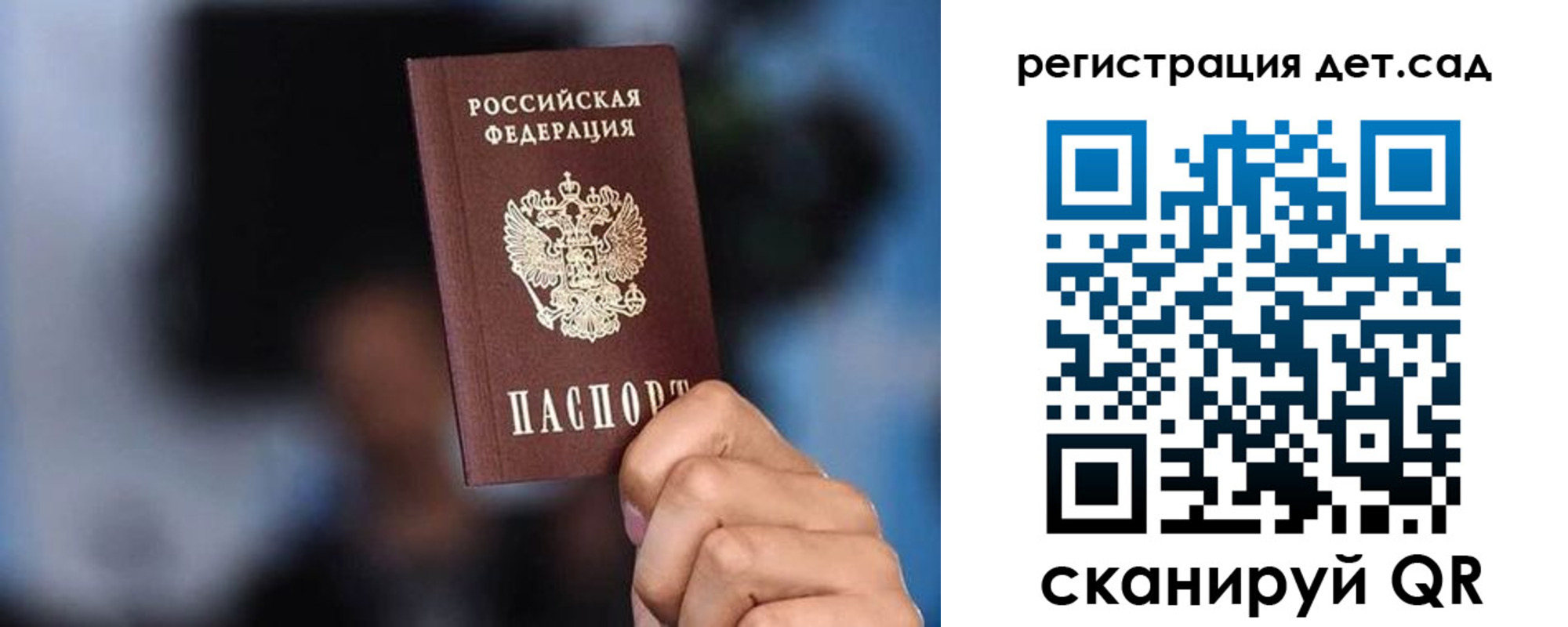 прописка для школы в Туринске