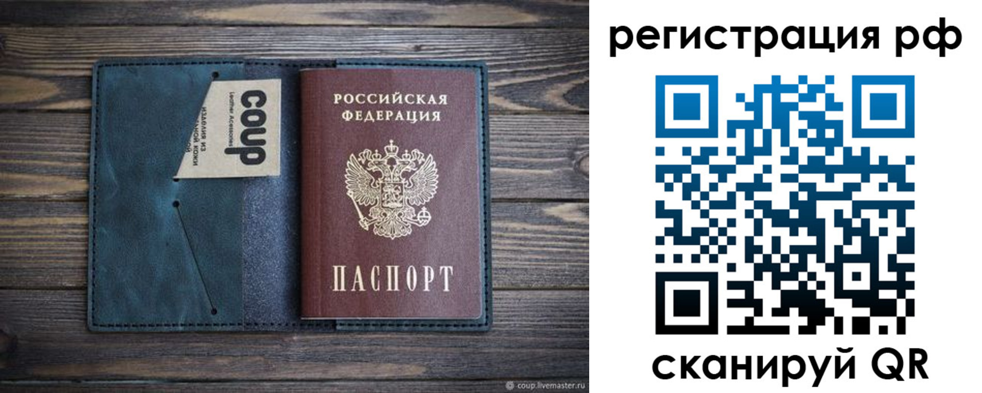 прописка для кредита в Туринске