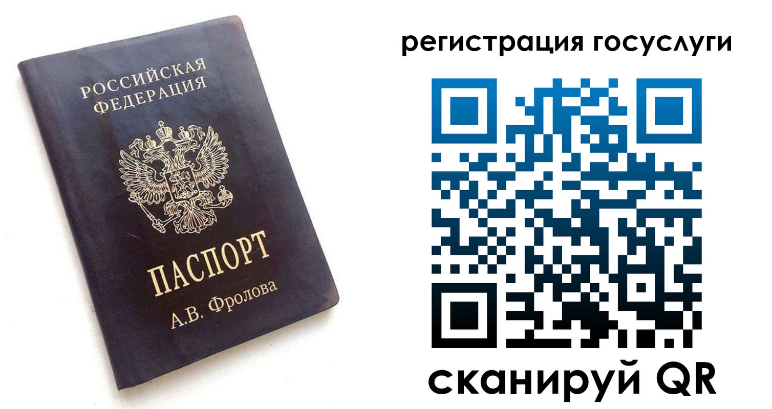 прописка для работы в Туринске