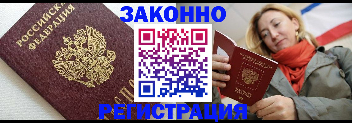 временная регистрация госуслуги в Туринске