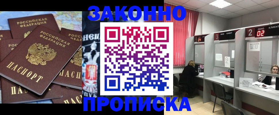 прописка поиск в Туринске