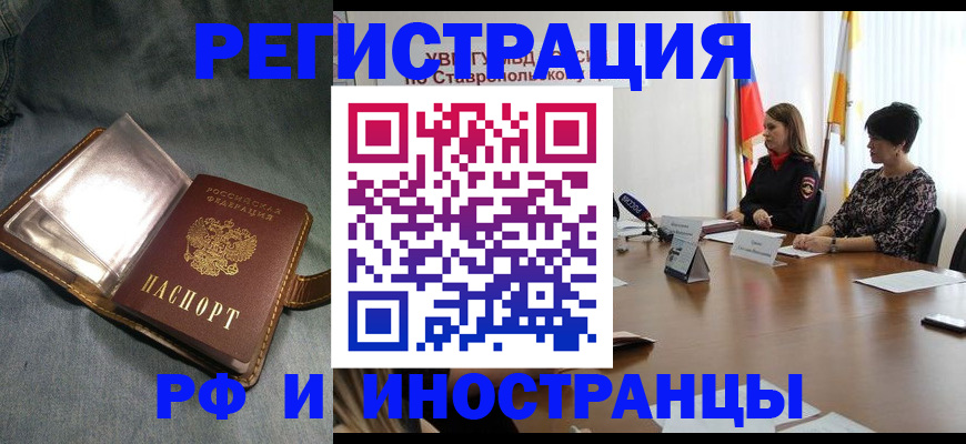 временная регистрация гарантия в Туринске