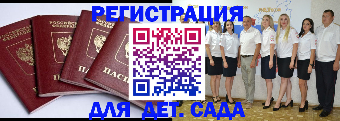 временная регистрация гарантия в Туринске