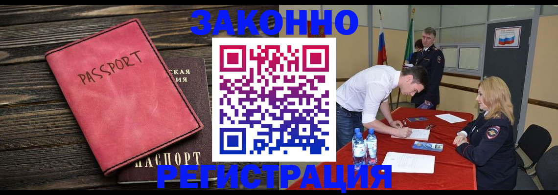 регистрация для дет. сада в Туринске